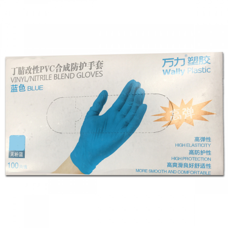 Boîte de 100 gants jetables mélange Nitrile/Vynil Taille S bleu